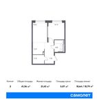 Планировка 2-комнатной квартиры, 41,36 м2