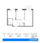 Планировка 3-комнатной квартиры, 56,21 м2