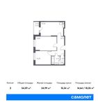 Планировка 2-комнатной квартиры, 54,59 м2