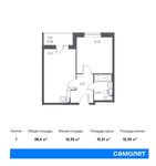 Планировка 1-комнатной квартиры, 38,4 м2