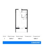 Планировка квартиры студии, 24,41 м2