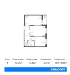 Планировка 2-комнатной квартиры, 54,52 м2