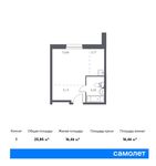 Планировка квартиры студии, 25,85 м2