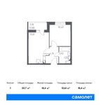 Планировка 1-комнатной квартиры, 33,7 м2