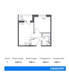 Планировка 1-комнатной квартиры, 34,87 м2