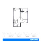 Планировка 1-комнатной квартиры, 37,97 м2