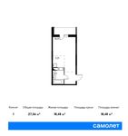 Планировка квартиры студии, 27,56 м2