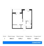Планировка 1-комнатной квартиры, 38,42 м2