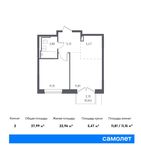 Планировка 2-комнатной квартиры, 37,99 м2