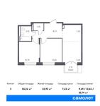 Планировка 3-комнатной квартиры, 55,24 м2