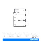 Планировка 3-комнатной квартиры, 55,45 м2