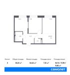 Планировка 3-комнатной квартиры, 55,51 м2