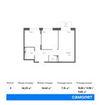 Планировка 3-комнатной квартиры, 56,23 м2