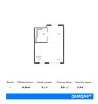 Планировка квартиры студии, 26,04 м2