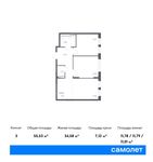 Планировка 3-комнатной квартиры, 55,53 м2