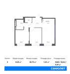 Планировка 3-комнатной квартиры, 51,01 м2