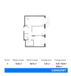 Планировка 3-комнатной квартиры, 51,65 м2