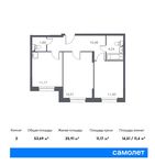 Планировка 2-комнатной квартиры, 53,69 м2