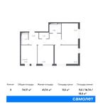 Планировка 3-комнатной квартиры, 74,17 м2