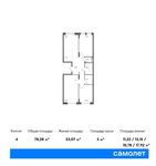 Планировка 4-комнатной квартиры, 77,4 м2