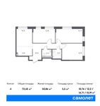 Планировка 4-комнатной квартиры, 72,45 м2