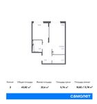 Планировка 2-комнатной квартиры, 43,82 м2