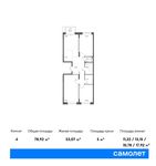 Планировка 4-комнатной квартиры, 78,92 м2