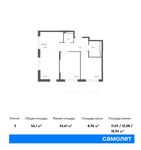 Планировка 3-комнатной квартиры, 56,1 м2