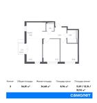 Планировка 3-комнатной квартиры, 56,81 м2