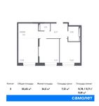 Планировка 3-комнатной квартиры, 55,45 м2