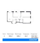 Планировка 4-комнатной квартиры, 72,41 м2