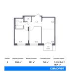 Планировка 3-комнатной квартиры, 51,65 м2