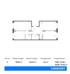 Планировка 4-комнатной квартиры, 78,25 м2