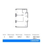 Планировка 3-комнатной квартиры, 54,62 м2