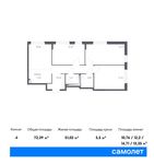 Планировка 4-комнатной квартиры, 72,39 м2