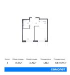 Планировка 2-комнатной квартиры, 37,28 м2
