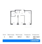 Планировка 3-комнатной квартиры, 51,01 м2