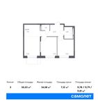Планировка 3-комнатной квартиры, 55,53 м2
