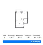 Планировка 2-комнатной квартиры, 41,48 м2