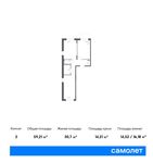 Планировка 2-комнатной квартиры, 59,21 м2
