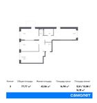Планировка 3-комнатной квартиры, 77,77 м2