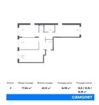 Планировка 3-комнатной квартиры, 77,84 м2