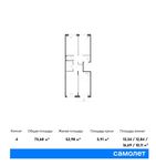 Планировка 4-комнатной квартиры, 75,68 м2