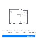 Планировка 2-комнатной квартиры, 44,93 м2