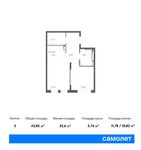 Планировка 2-комнатной квартиры, 43,82 м2
