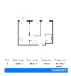 Планировка 3-комнатной квартиры, 52,53 м2