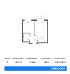 Планировка 2-комнатной квартиры, 38,17 м2