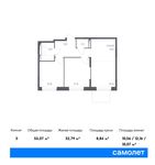 Планировка 3-комнатной квартиры, 55,07 м2