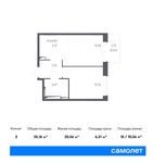 Планировка 2-комнатной квартиры, 35,16 м2