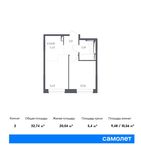 Планировка квартиры студии, 26,5 м2